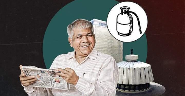 मनी मसल पॉवरवाल्यांपासून सावधान !