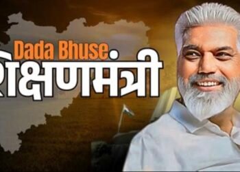 शिक्षणमंत्री दादा भुसे यांच्या कार्यालयात ‘GST राज’! – शिक्षकांचे निवेदने कचऱ्यात, जनता हवालदिल!